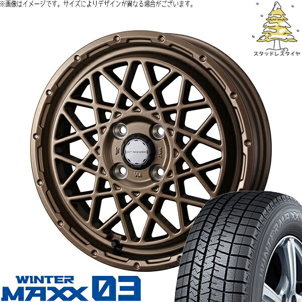ダンロップ ウィンターマックス03 165/55R14 ＋ マッドヴァンス09 マットブロンズ 14インチ 4.5J +45 4H100P スタッドレス・ホイール4本セット。1枚目。