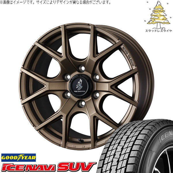 グッドイヤー アイスナビ SUV 265/70R17 ＋ マッドヴァンスSD フルマットブロンズ 17インチ 8J +20 6H139.7P スタッドレス・ホイール4本セット。1枚目。