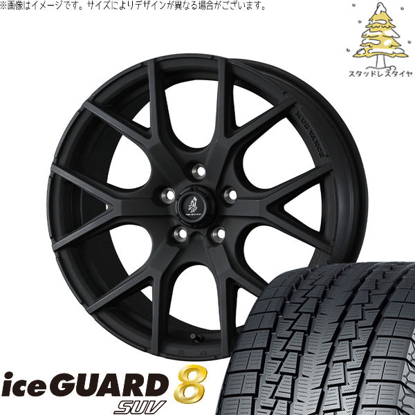 ヨコハマタイヤ アイスガード8 SUV 235/55R18 ＋ マッドヴァンスSD フルマットブラック 18インチ 7.5J +35 5H114.3P スタッドレス・ホイール4本セット。1枚目。