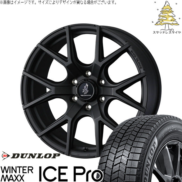 ダンロップ ウィンターマックス ICE Pro 265/60R18 ＋ マッドヴァンスSD フルマットブラック 18インチ 8J +20 6H139.7P スタッドレス・ホイール4本セット。1枚目。