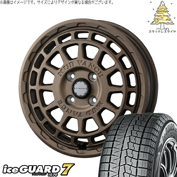 ヨコハマタイヤ アイスガードセブン IG70 165/65R14 ＋ マッドヴァンスX タイプF フリントブロンズ 14インチ 5J +30 4H100P スタッドレス・ホイール4本セット。1枚目。