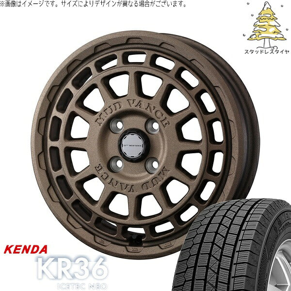 ケンダ アイステックネオ KR36 165/65R14 ＋ マッドヴァンスX タイプF フリントブロンズ 14インチ 5J +30 4H100P スタッドレス・ホイール4本セット。1枚目。