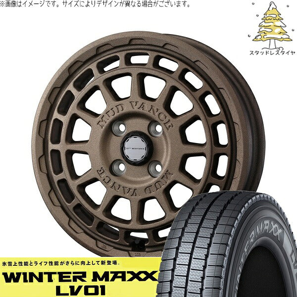 ダンロップ ウィンターマックス LV01 155/80R14 ＋ マッドヴァンスX タイプF フリントブロンズ 14インチ 5J +30 4H100P スタッドレス・ホイール4本セット。1枚目。