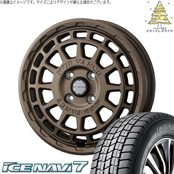 グッドイヤー アイスナビ7 165/70R14 ＋ マッドヴァンスX タイプF フリントブロンズ 14インチ 4.5J +45 4H100P スタッドレス・ホイール4本セット。1枚目。