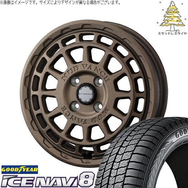 グッドイヤー アイスナビ8 175/65R15 ＋ マッドヴァンスX タイプF フリントブロンズ 15インチ 4.5J +45 4H100P スタッドレス・ホイール4本セット。1枚目。