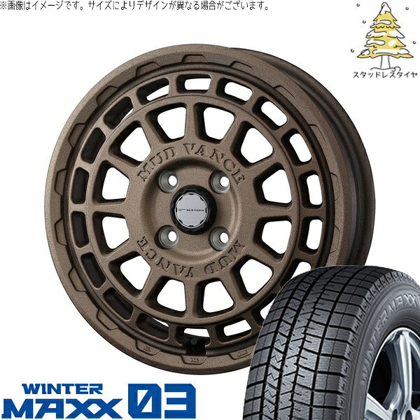 ダンロップ ウィンターマックス03 165/65R14 ＋ マッドヴァンスX タイプF フリントブロンズ 14インチ 4.5J +45 4H100P スタッドレス・ホイール4本セット。1枚目。