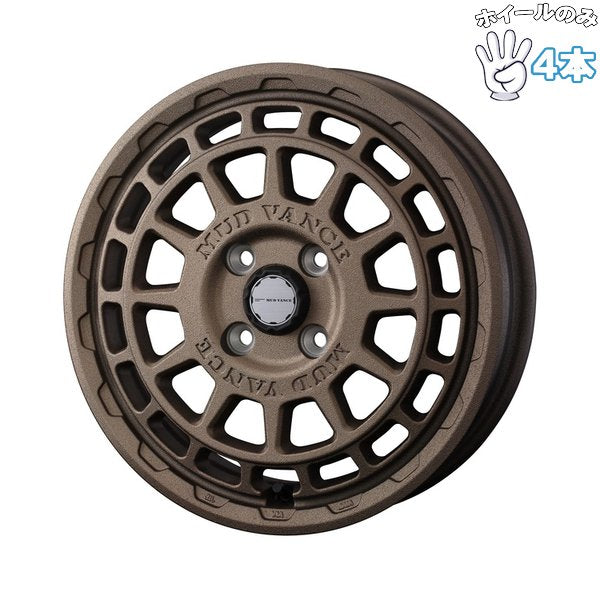 NBOX スペーシア タント 15インチ アルミホイール 4穴100 | ウェッズ マッドヴァンスX タイプF フリントブロンズ 4.5J 4本