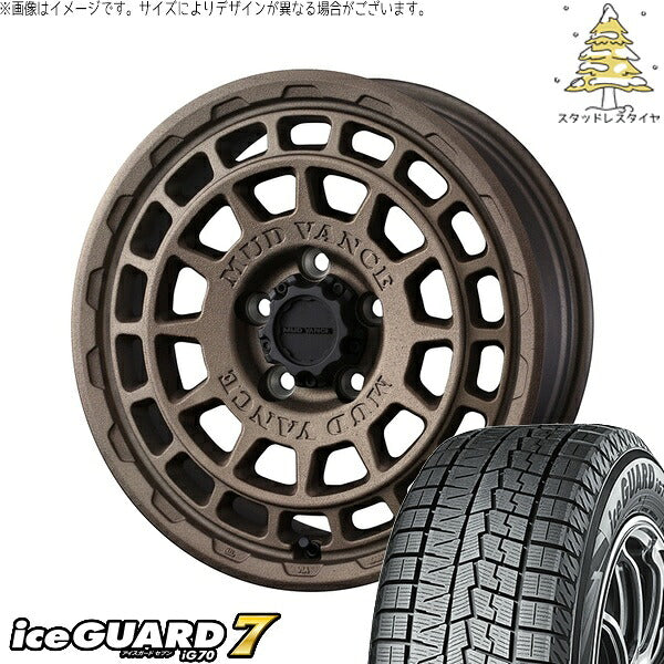 ヨコハマタイヤ アイスガードセブン IG70 215/60R17 ＋ マッドヴァンスX タイプF フリントブロンズ 17インチ 7J +38 5H114.3P スタッドレス・ホイール4本セット。1枚目。
