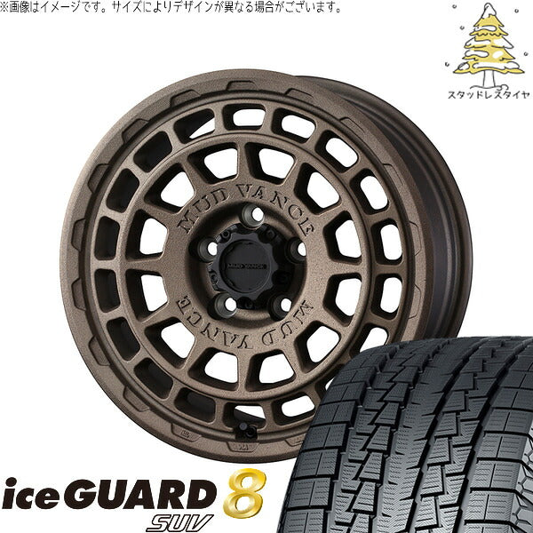 ヨコハマタイヤ アイスガード8 SUV 235/65R17 ＋ マッドヴァンスX タイプF フリントブロンズ 17インチ 7J +38 5H114.3P スタッドレス・ホイール4本セット。1枚目。