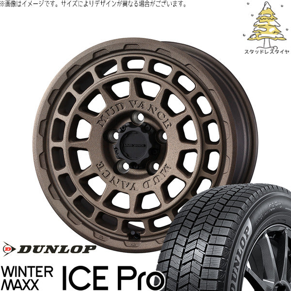 ダンロップ ウィンターマックス ICE Pro 215/65R16 ＋ マッドヴァンスX タイプF フリントブロンズ 16インチ 7J +35 5H114.3P スタッドレス・ホイール4本セット。1枚目。