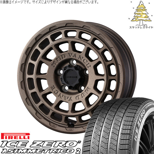 ピレリ アイスゼロアシンメトリコ2 195/60R17 ＋ マッドヴァンスX タイプF フリントブロンズ 17インチ 7J +38 5H114.3P スタッドレス・ホイール4本セット。1枚目。