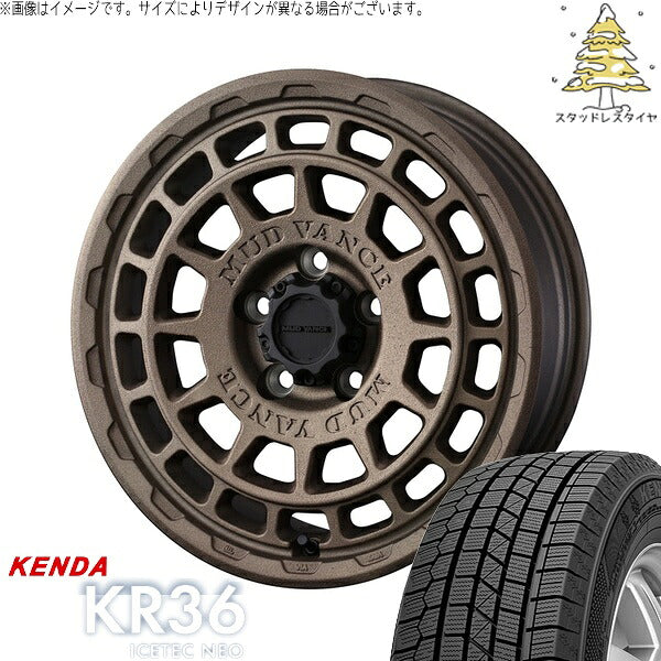 ケンダ アイステックネオ KR36 215/50R17 ＋ マッドヴァンスX タイプF フリントブロンズ 17インチ 7J +38 5H114.3P スタッドレス・ホイール4本セット。1枚目。