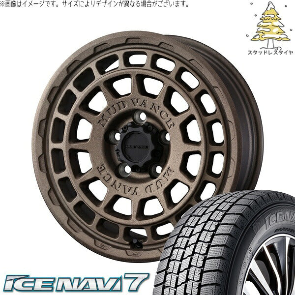 グッドイヤー アイスナビ7 215/60R17 ＋ マッドヴァンスX タイプF フリントブロンズ 17インチ 7J +38 5H114.3P スタッドレス・ホイール4本セット。1枚目。