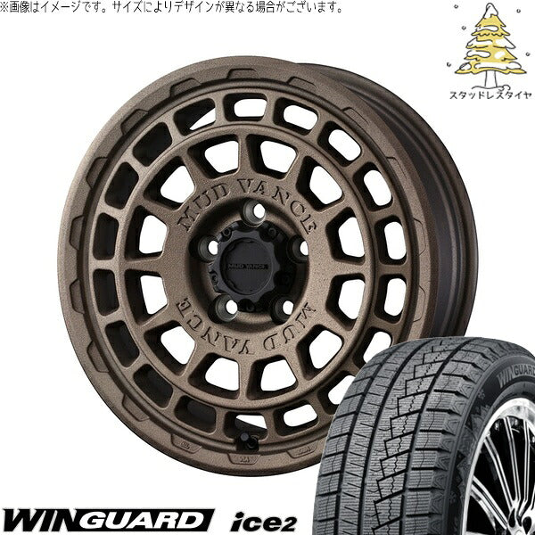 ネクセン ウィンガード アイス2 215/60R17 ＋ マッドヴァンスX タイプF フリントブロンズ 17インチ 7J +38 5H114.3P スタッドレス・ホイール4本セット。1枚目。
