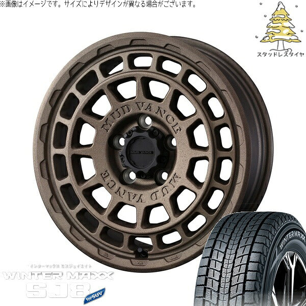 ダンロップ ウィンターマックス SJ8+ 215/65R16 ＋ マッドヴァンスX タイプF フリントブロンズ 16インチ 6.5J +38 6H139.7P スタッドレス・ホイール4本セット。1枚目。