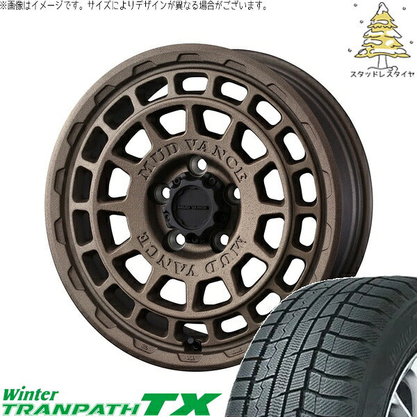 トーヨータイヤ ウィンタートランパス TX 225/55R17 ＋ マッドヴァンスX タイプF フリントブロンズ 17インチ 7J +38 5H114.3P スタッドレス・ホイール4本セット。1枚目。