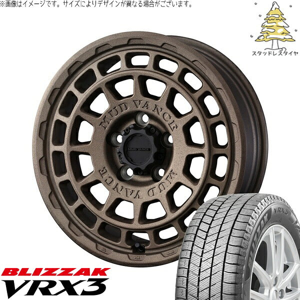 ブリヂストン ブリザック VRX3 225/50R17 ＋ マッドヴァンスX タイプF フリントブロンズ 17インチ 7J +38 5H114.3P スタッドレス・ホイール4本セット。1枚目。