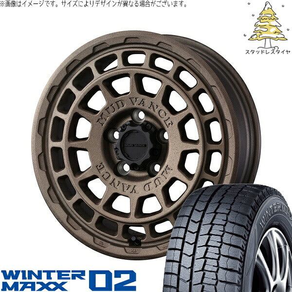 ダンロップ ウィンターマックス02 215/55R17 ＋ マッドヴァンスX タイプF フリントブロンズ 17インチ 7J +38 5H114.3P スタッドレス・ホイール4本セット。1枚目。
