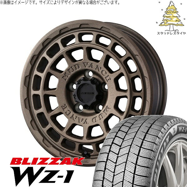 ブリヂストン ブリザック WZ-1 205/55R17 ＋ マッドヴァンスX タイプF フリントブロンズ 17インチ 7J +38 5H114.3P スタッドレス・ホイール4本セット。1枚目。