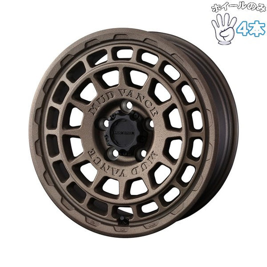 ジムニー JB JA 16インチ アルミホイール 5穴139.7 | ウェッズ マッドヴァンスX タイプF フリントブロンズ 5.5J 4本