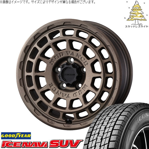 グッドイヤー アイスナビ SUV 265/65R17 ＋ マッドヴァンスX タイプF フリントブロンズ 17インチ 8J +20 6H139.7P スタッドレス・ホイール4本セット。1枚目。