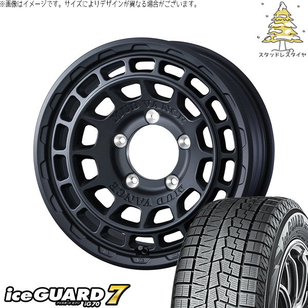 ヨコハマタイヤ アイスガードセブン IG70 165/55R14 ＋ マッドヴァンスX タイプF フルマットブラック 14インチ 4.5J +45 4H100P スタッドレス・ホイール4本セット。1枚目。