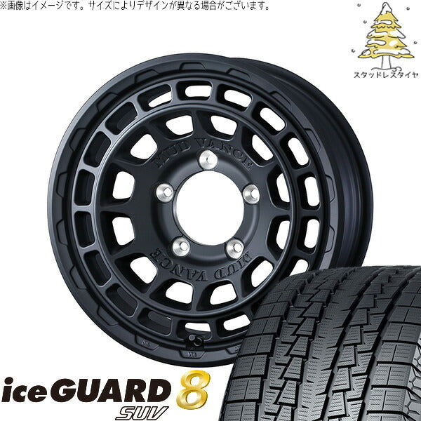 ヨコハマタイヤ アイスガード8 SUV 175/80R16 ＋ マッドヴァンスX タイプF フルマットブラック 16インチ 5.5J +22 5H139.7P スタッドレス・ホイール4本セット。1枚目。