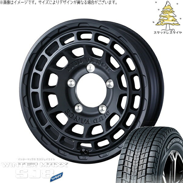 ダンロップ ウィンターマックス SJ8+ 225/70R16 ＋ マッドヴァンスX タイプF フルマットブラック 16インチ 5.5J +22 5H139.7P スタッドレス・ホイール4本セット。1枚目。