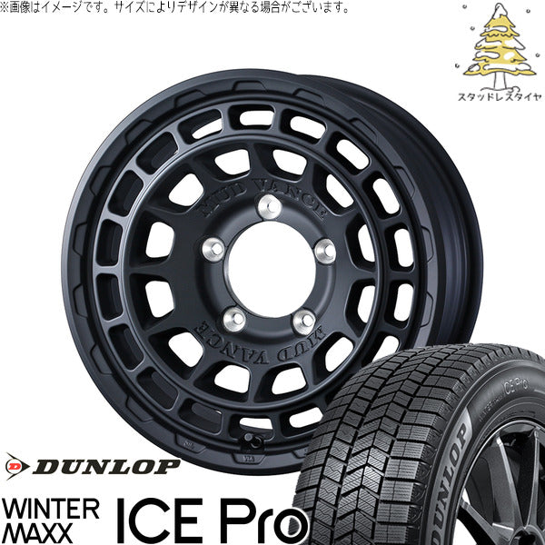 ダンロップ ウィンターマックス ICE Pro 225/65R17 ＋ マッドヴァンスX タイプF フルマットブラック 17インチ 7J +38 5H114.3P スタッドレス・ホイール4本セット。1枚目。
