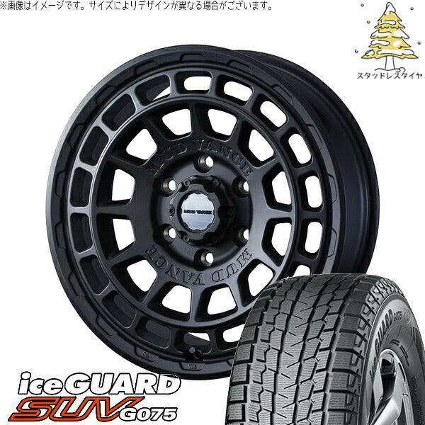 ヨコハマタイヤ アイスガード SUV G075 215/65R16 ＋ マッドヴァンスX タイプF フルマットブラック 16インチ 6.5J +38 6H139.7P スタッドレス・ホイール4本セット。1枚目。