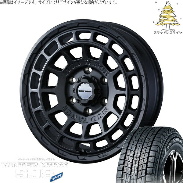 ダンロップ ウィンターマックス SJ8+ 225/65R17 ＋ マッドヴァンスX タイプF フルマットブラック 17インチ 7J +38 5H114.3P スタッドレス・ホイール4本セット。1枚目。