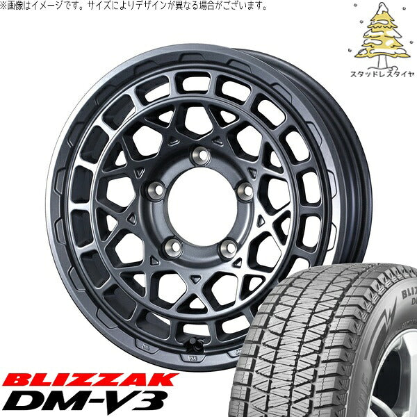 ブリヂストン ブリザック DM-V3 175/80R16 ＋ マッドヴァンスX タイプM マットガンメタ 16インチ 5.5J +22 5H139.7P スタッドレス・ホイール4本セット。1枚目。