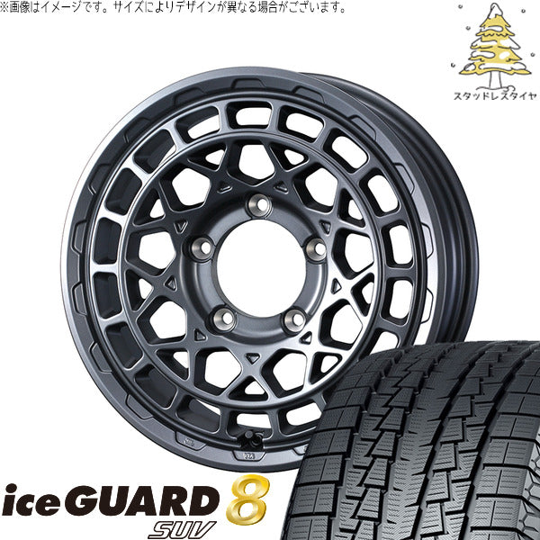 ヨコハマタイヤ アイスガード8 SUV 225/70R16 ＋ マッドヴァンスX タイプM マットガンメタ 16インチ 5.5J +22 5H139.7P スタッドレス・ホイール4本セット。1枚目。