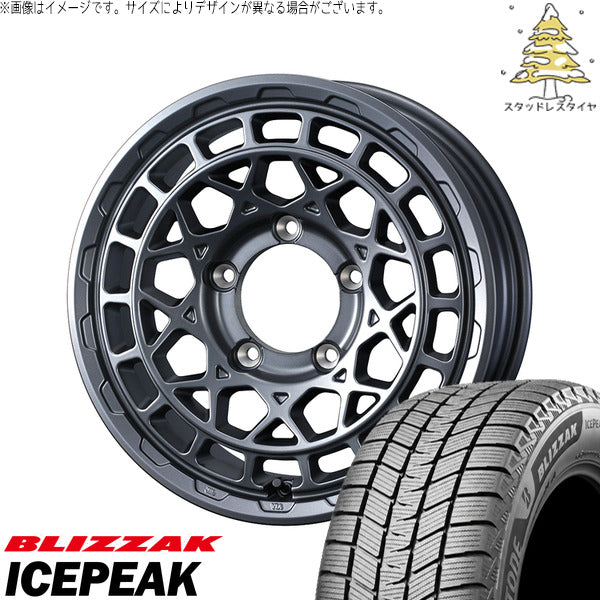 ブリヂストン ブリザック ICEPEAK 225/65R17 ＋ マッドヴァンスX タイプM マットガンメタ 17インチ 7J +38 5H114.3P スタッドレス・ホイール4本セット。1枚目。