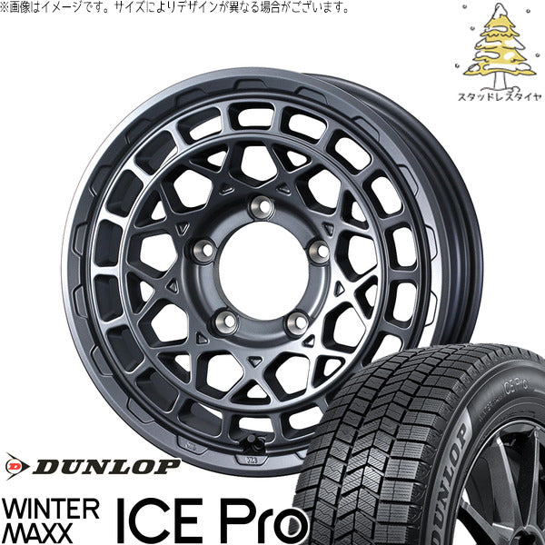 ダンロップ ウィンターマックス ICE Pro 225/60R17 ＋ マッドヴァンスX タイプM マットガンメタ 17インチ 7J +38 5H114.3P スタッドレス・ホイール4本セット。1枚目。