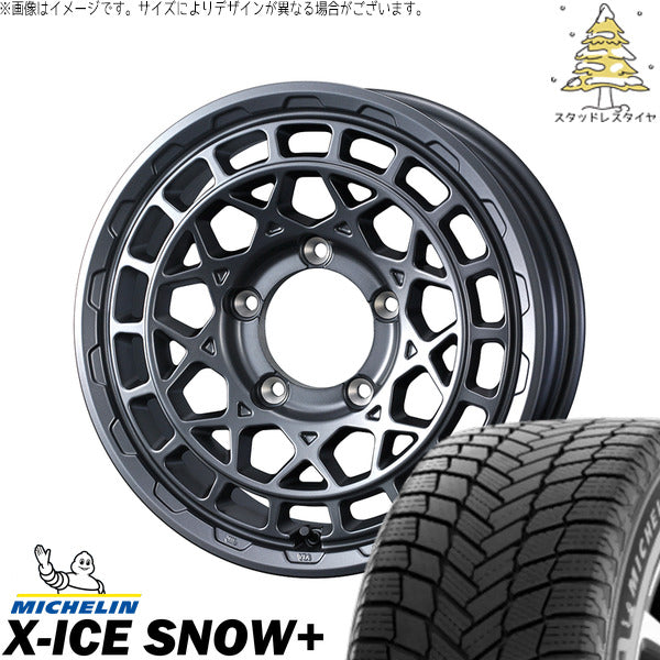 ミシュラン エックスアイス スノー+ 225/50R17 ＋ マッドヴァンスX タイプM マットガンメタ 17インチ 7J +38 5H114.3P スタッドレス・ホイール4本セット。1枚目。