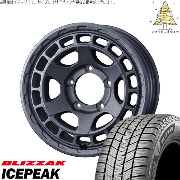 ブリヂストン ブリザック ICEPEAK 225/60R17 ＋ マッドヴァンスX タイプS フリントグレー 17インチ 7J +38 5H114.3P スタッドレス・ホイール4本セット。1枚目。