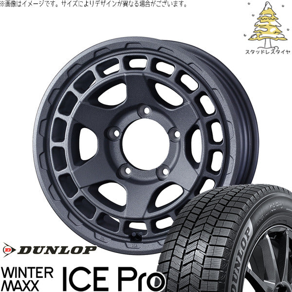 ダンロップ ウィンターマックス ICE Pro 215/60R17 ＋ マッドヴァンスX タイプS フリントグレー 17インチ 7J +38 5H114.3P スタッドレス・ホイール4本セット。1枚目。