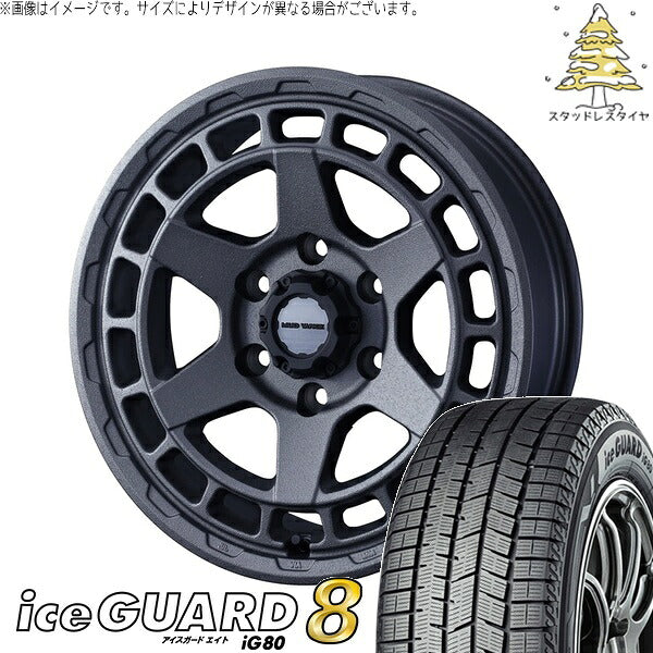 ヨコハマタイヤ アイスガードエイト IG80 215/55R17 ＋ マッドヴァンスX タイプS フリントグレー 17インチ 7J +38 5H114.3P スタッドレス・ホイール4本セット。1枚目。