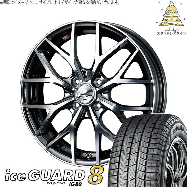 ヨコハマタイヤ アイスガードエイト IG80 195/65R16 ＋ レオニス MX ブラックメタルコート/ミラーカット 16インチ 6J +42 4H100P スタッドレス・ホイール4本セット。1枚目。