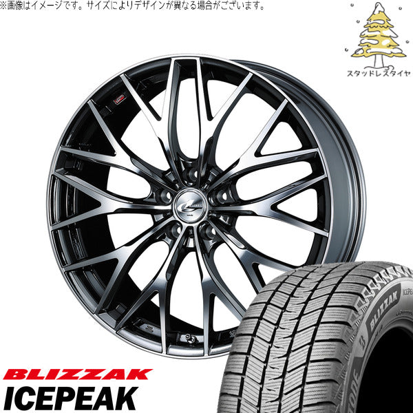 ブリヂストン ブリザック ICEPEAK 225/65R17 ＋ レオニス MX ブラックメタルコート/ミラーカット 17インチ 7J +47 5H100P スタッドレス・ホイール4本セット。1枚目。