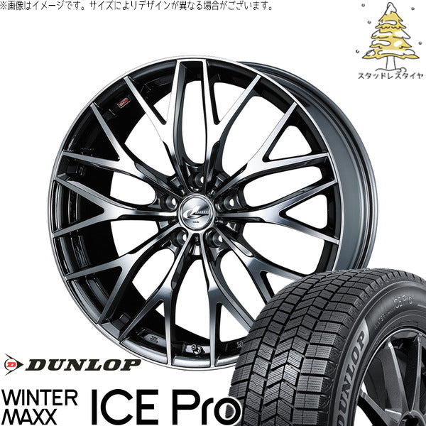 ダンロップ ウィンターマックス ICE Pro 215/45R17 ＋ レオニス MX ブラックメタルコート/ミラーカット 17インチ 7J +47 5H100P スタッドレス・ホイール4本セット。1枚目。