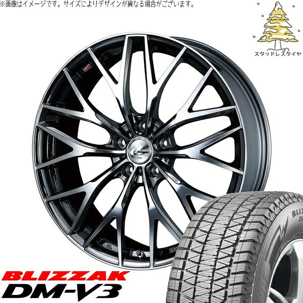 ブリヂストン ブリザック DM-V3 225/65R17 ＋ レオニス MX ブラックメタルコート/ミラーカット 17インチ 7J +47 5H100P スタッドレス・ホイール4本セット。1枚目。