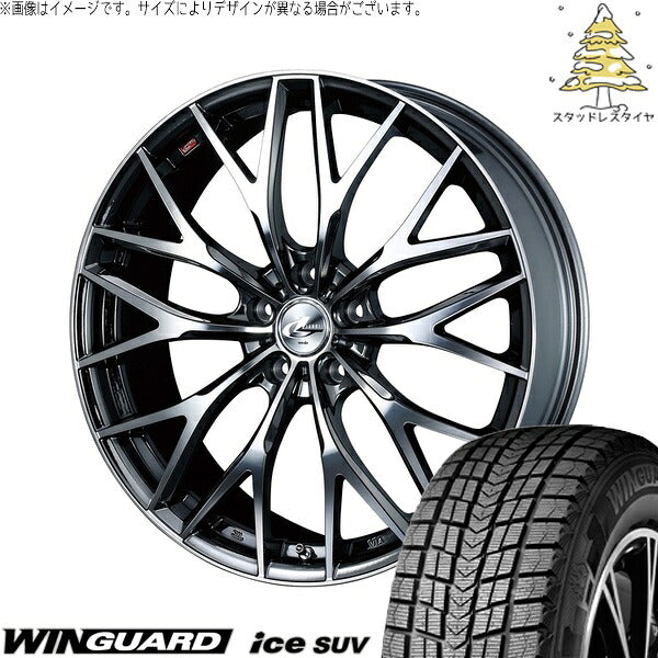 ネクセン ウィンガードアイス SUV 235/55R18 ＋ レオニス MX ブラックメタルコート/ミラーカット 18インチ 8J +42 5H114.3P スタッドレス・ホイール4本セット。1枚目。