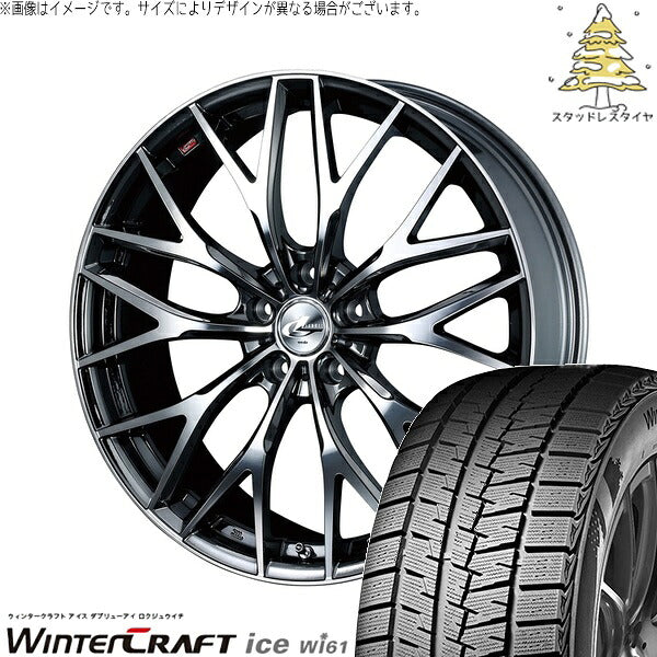 クムホ ウィンタークラフト アイス Wi61 215/45R17 ＋ レオニス MX ブラックメタルコート/ミラーカット 17インチ 7J +42 5H114.3P スタッドレス・ホイール4本セット。1枚目。