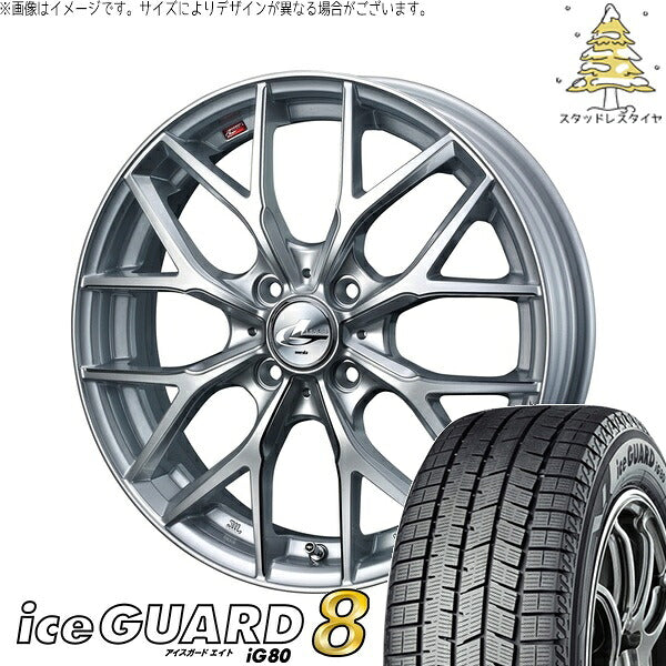 ヨコハマタイヤ アイスガードエイト IG80 195/45R17 ＋ レオニス MX ハイパーシルバー3/SCマシニング 17インチ 6.5J +50 4H100P スタッドレス・ホイール4本セット。1枚目。