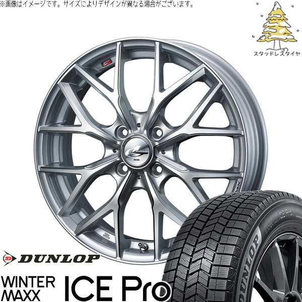 ダンロップ ウィンターマックス ICE Pro 165/50R16 ＋ レオニス MX ハイパーシルバー3/SCマシニング 16インチ 5J +45 4H100P スタッドレス・ホイール4本セット。1枚目。