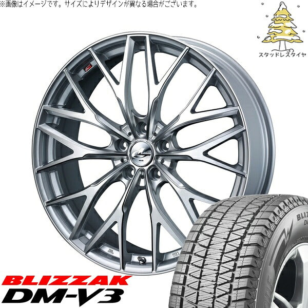 ブリヂストン ブリザック DM-V3 225/60R17 ＋ レオニス MX ハイパーシルバー3/SCマシニング 17インチ 7J +53 5H114.3P スタッドレス・ホイール4本セット。1枚目。