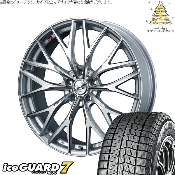 ヨコハマタイヤ アイスガードセブン IG70 225/55R17 ＋ レオニス MX ハイパーシルバー3/SCマシニング 17インチ 7J +47 5H114.3P スタッドレス・ホイール4本セット。1枚目。