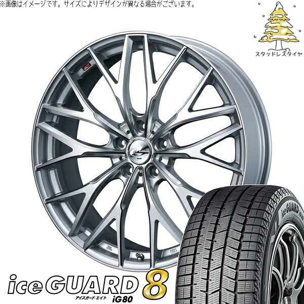 ヨコハマタイヤ アイスガードエイト IG80 215/60R17 ＋ レオニス MX ハイパーシルバー3/SCマシニング 17インチ 7J +53 5H114.3P スタッドレス・ホイール4本セット。1枚目。